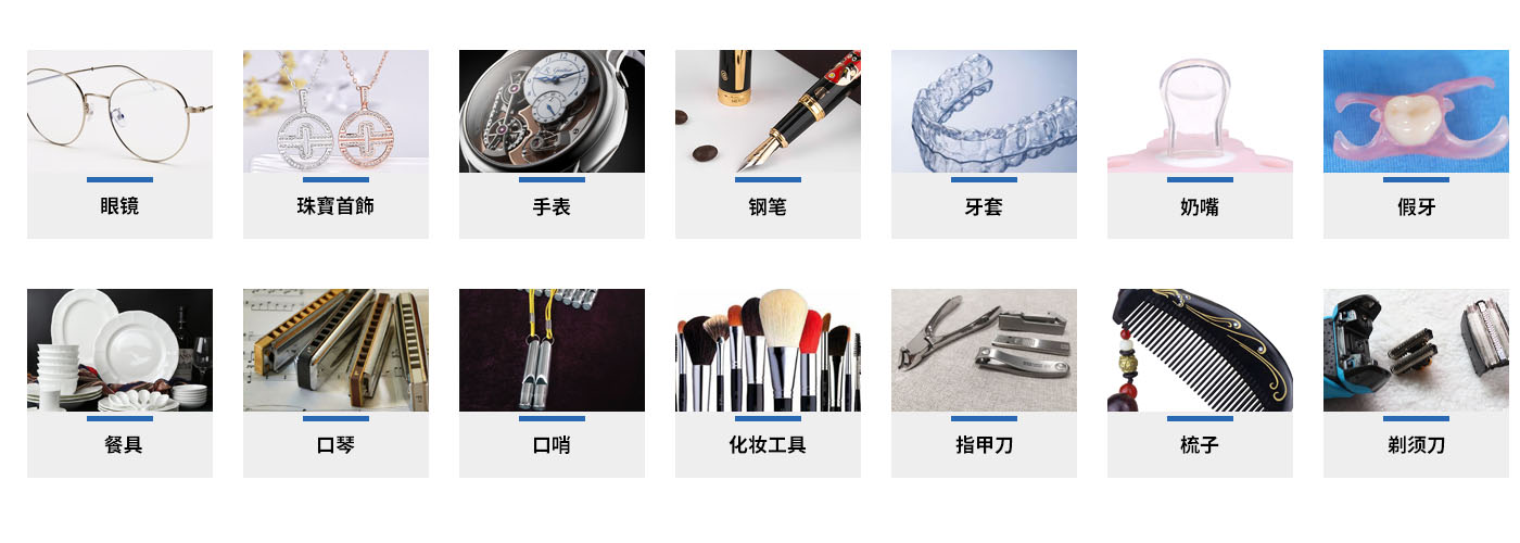 臺式機械調時(shí)調溫超聲波清洗機儀器